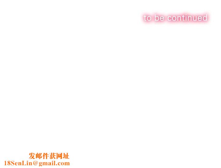 难缠小恶女第252話