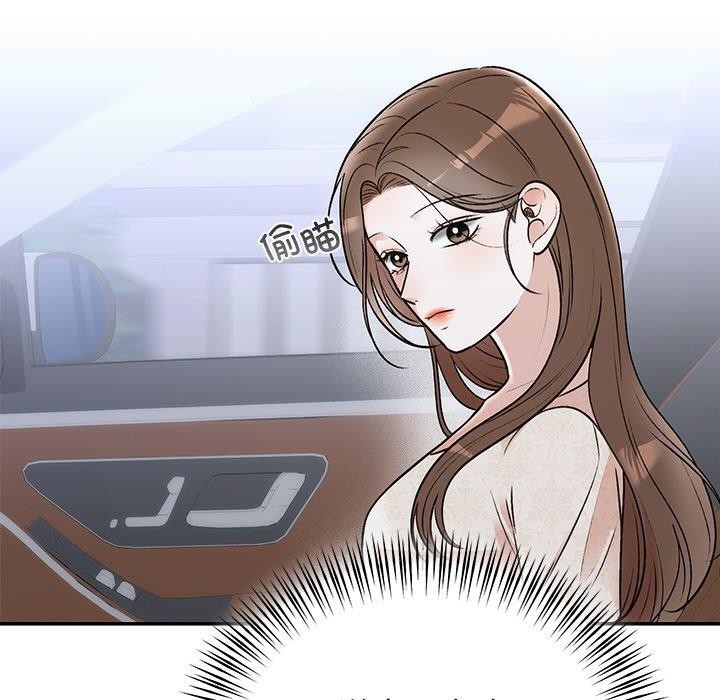 婚姻束缚第31話