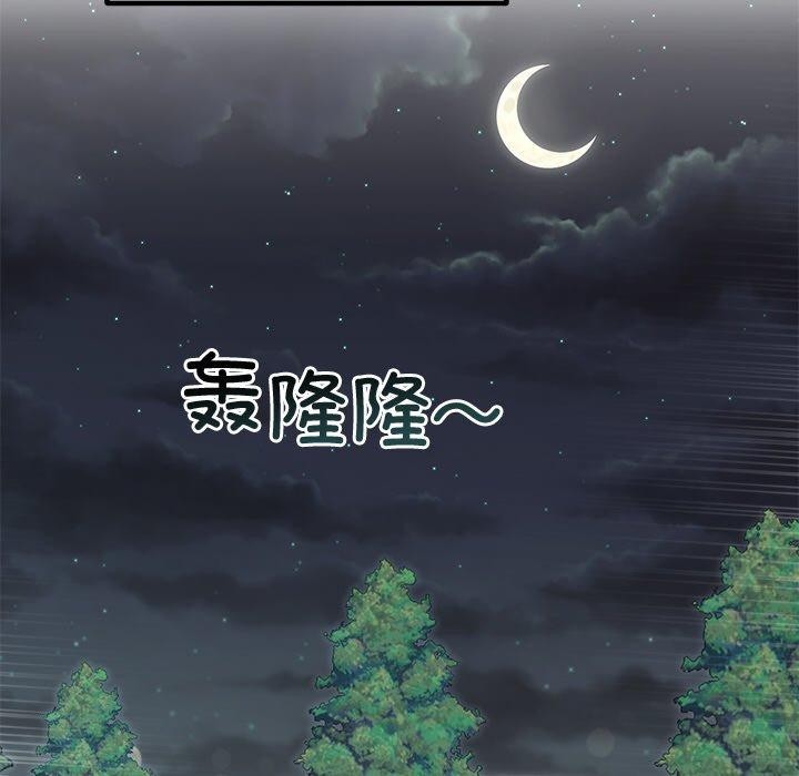 婚姻束缚第31話