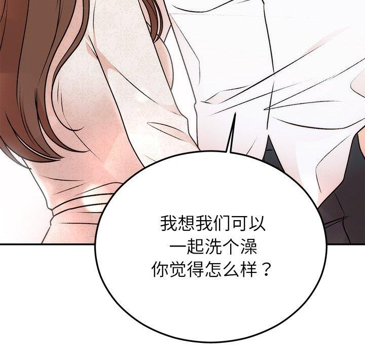 婚姻束缚第31話