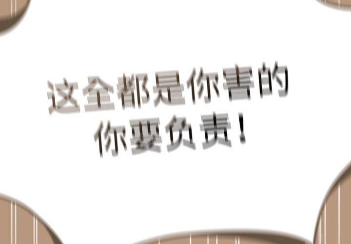 大企业里的小秘密第35話