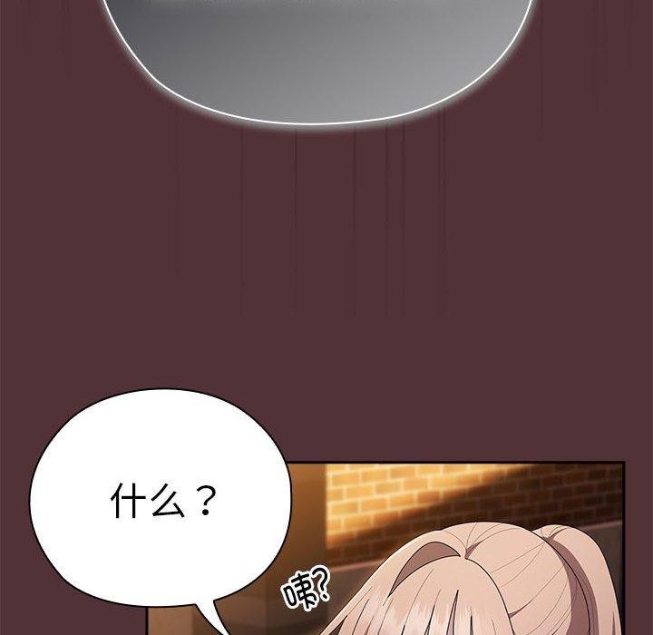 大企业里的小秘密第35話