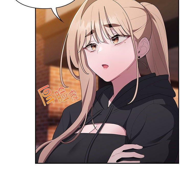 大企业里的小秘密第35話