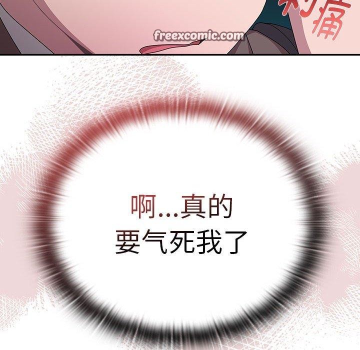 大企业里的小秘密第35話