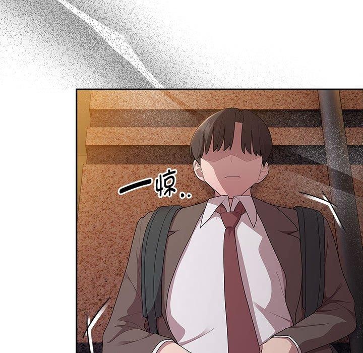 大企业里的小秘密第35話