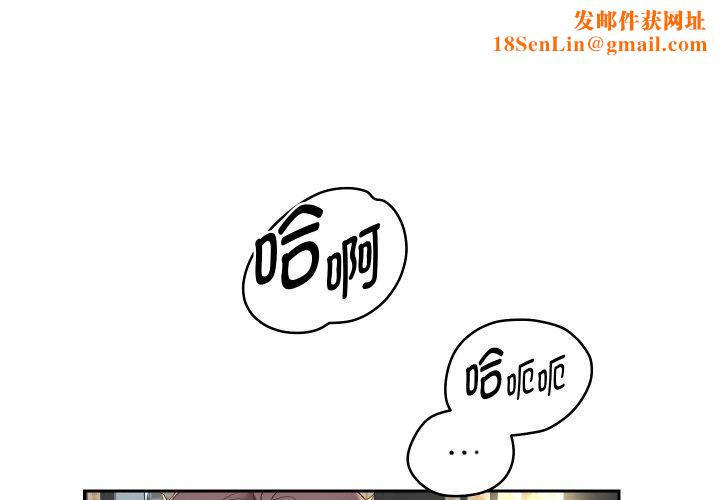 重生之长枪无敌第54話