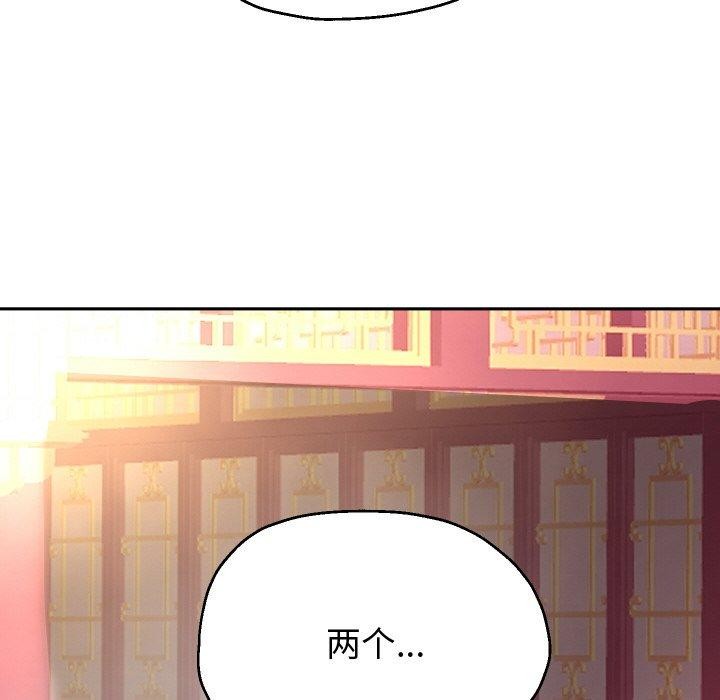 重生之长枪无敌第54話