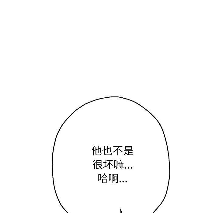 重生之长枪无敌第54話