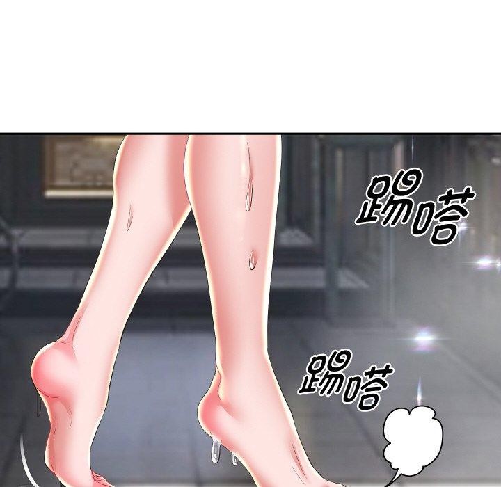 重生之长枪无敌第54話