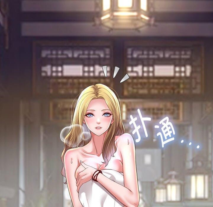 重生之长枪无敌第54話