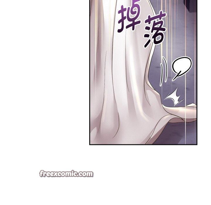 重生之长枪无敌第54話