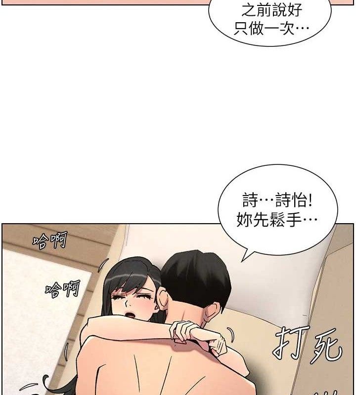 兄妹的秘密授课第57話-店長女兒來到活春宮現場
