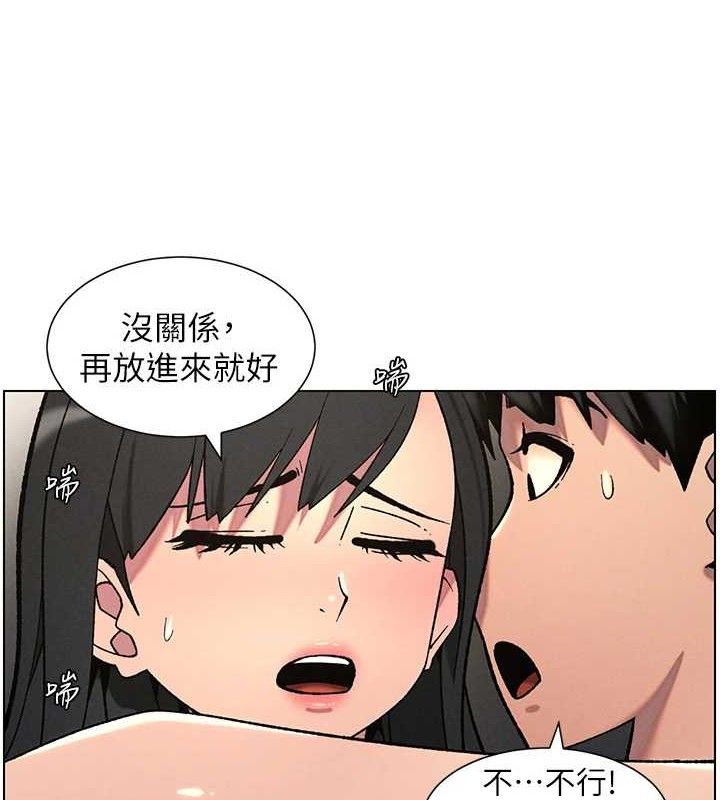 兄妹的秘密授课第57話-店長女兒來到活春宮現場