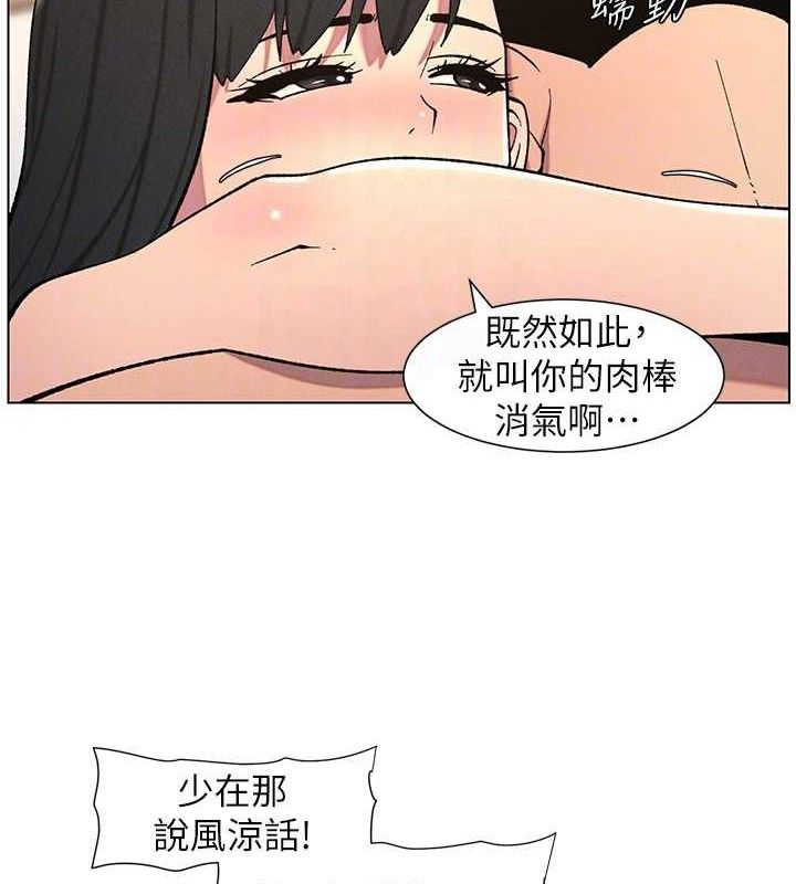 兄妹的秘密授课第57話-店長女兒來到活春宮現場