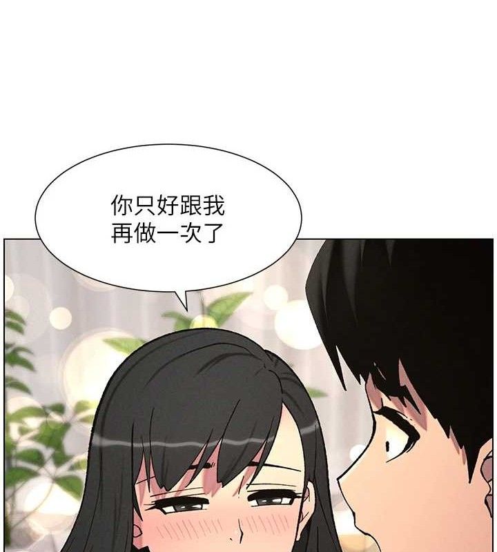 兄妹的秘密授课第57話-店長女兒來到活春宮現場