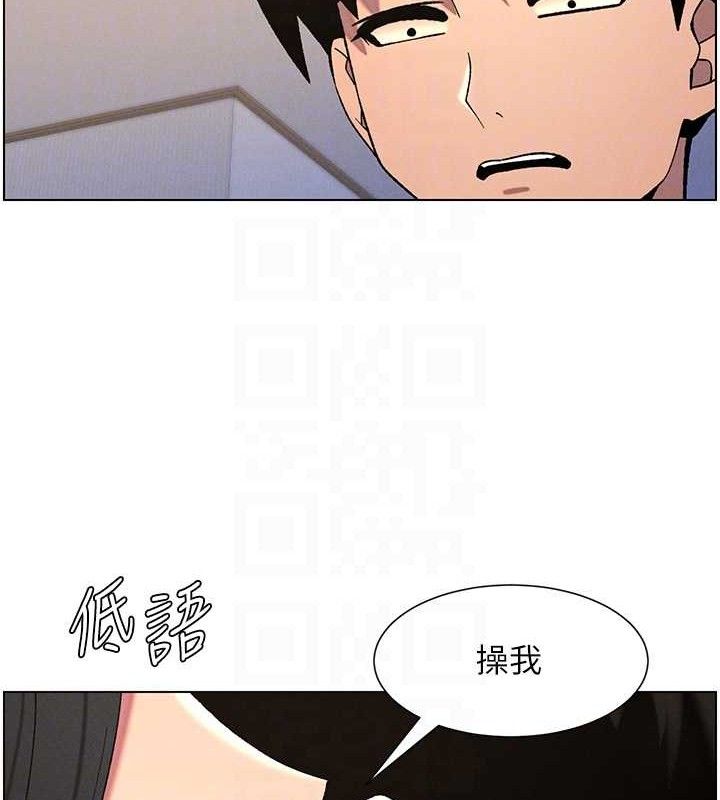 兄妹的秘密授课第57話-店長女兒來到活春宮現場