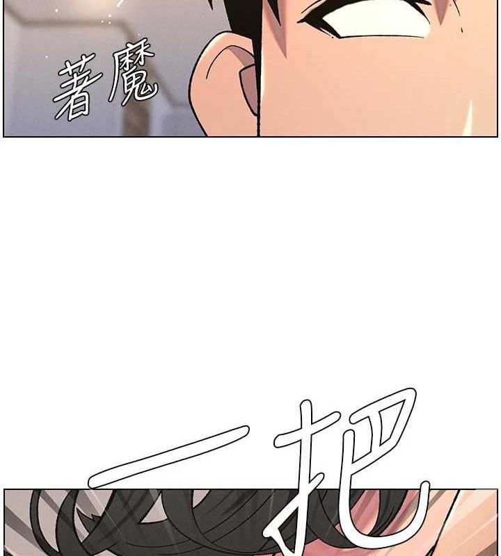 兄妹的秘密授课第57話-店長女兒來到活春宮現場