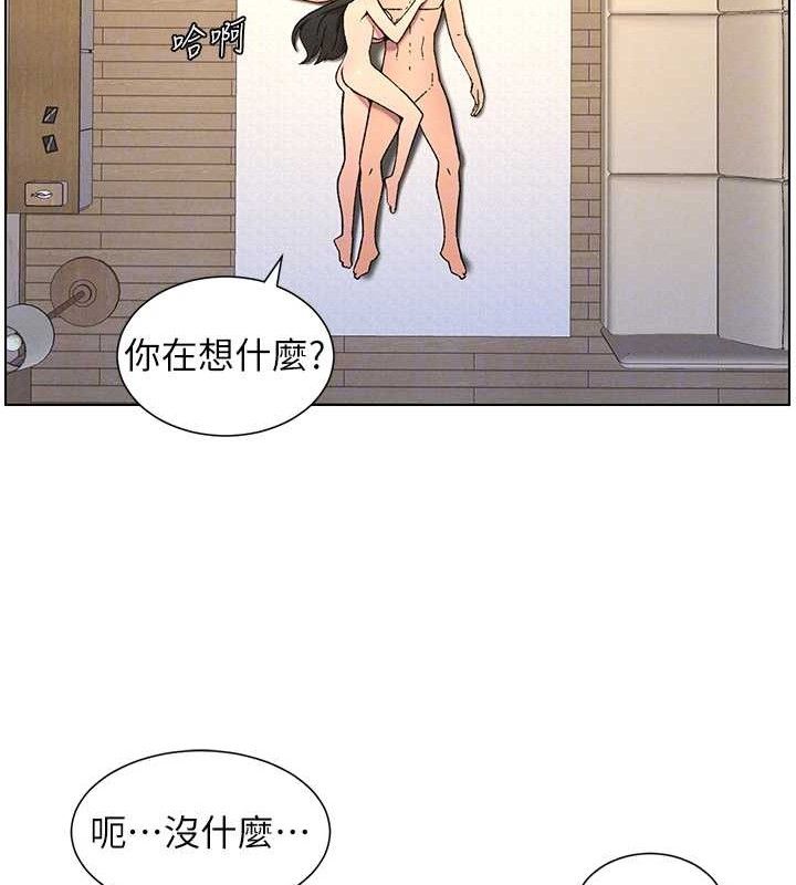 兄妹的秘密授课第57話-店長女兒來到活春宮現場