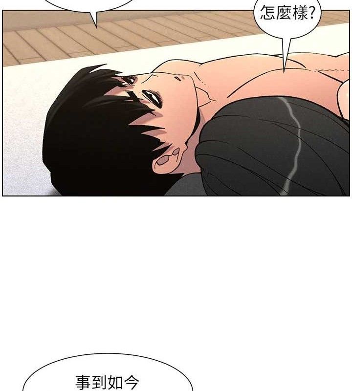 兄妹的秘密授课第57話-店長女兒來到活春宮現場