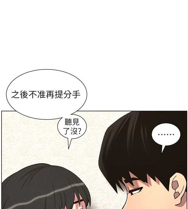 兄妹的秘密授课第57話-店長女兒來到活春宮現場