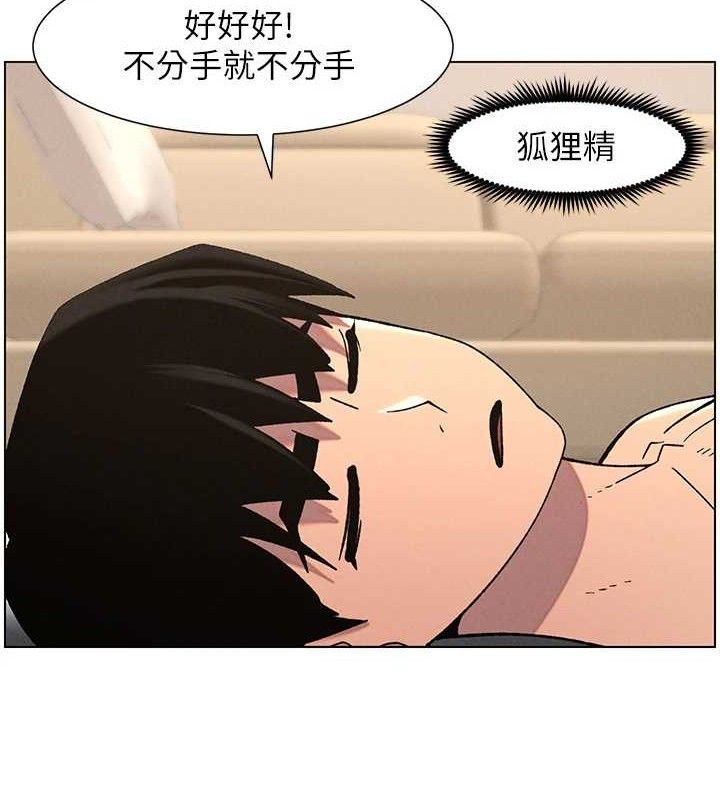 兄妹的秘密授课第57話-店長女兒來到活春宮現場