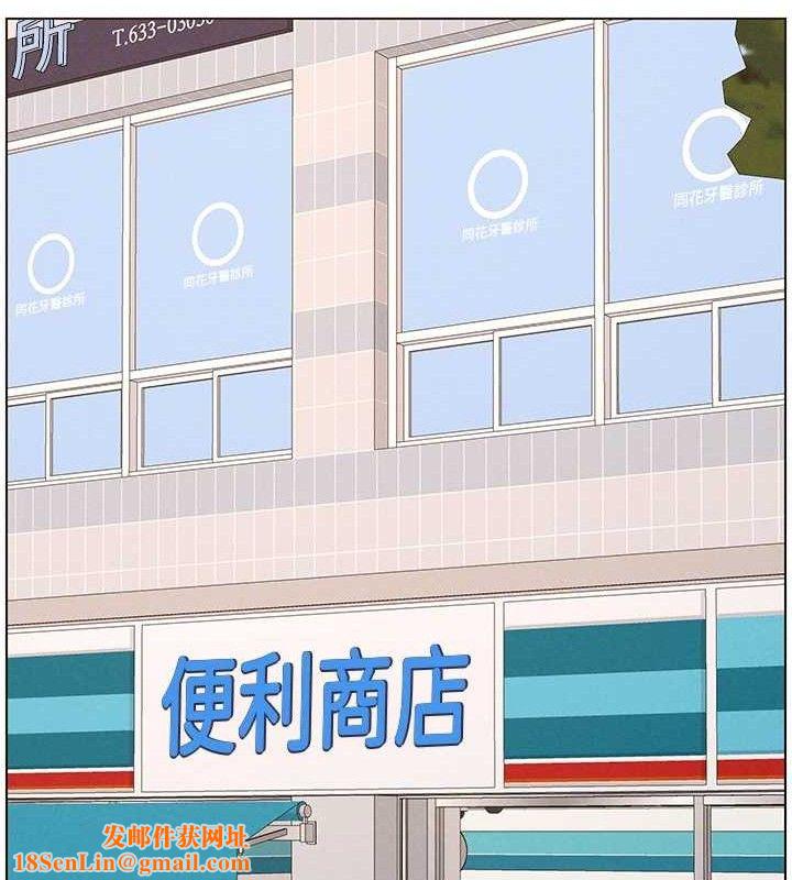 兄妹的秘密授课第57話-店長女兒來到活春宮現場