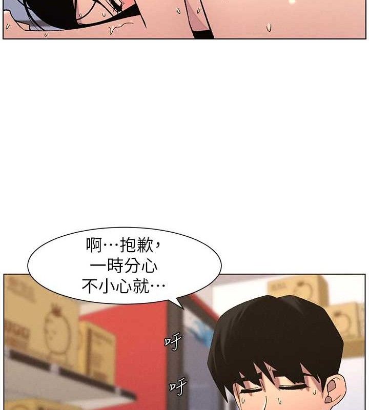 兄妹的秘密授课第57話-店長女兒來到活春宮現場