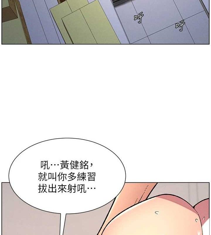 兄妹的秘密授课第57話-店長女兒來到活春宮現場
