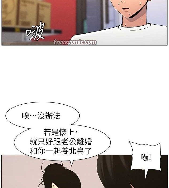 兄妹的秘密授课第57話-店長女兒來到活春宮現場