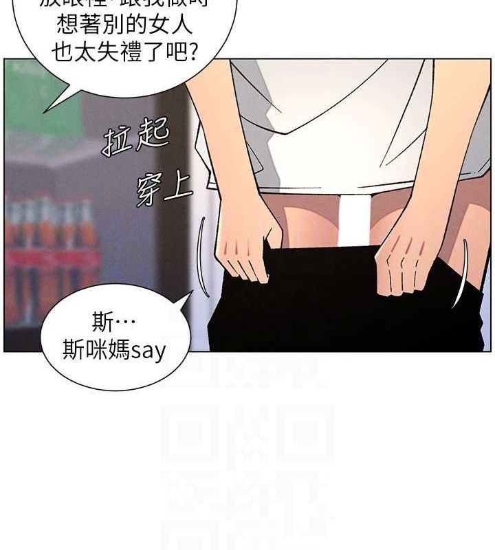 兄妹的秘密授课第57話-店長女兒來到活春宮現場