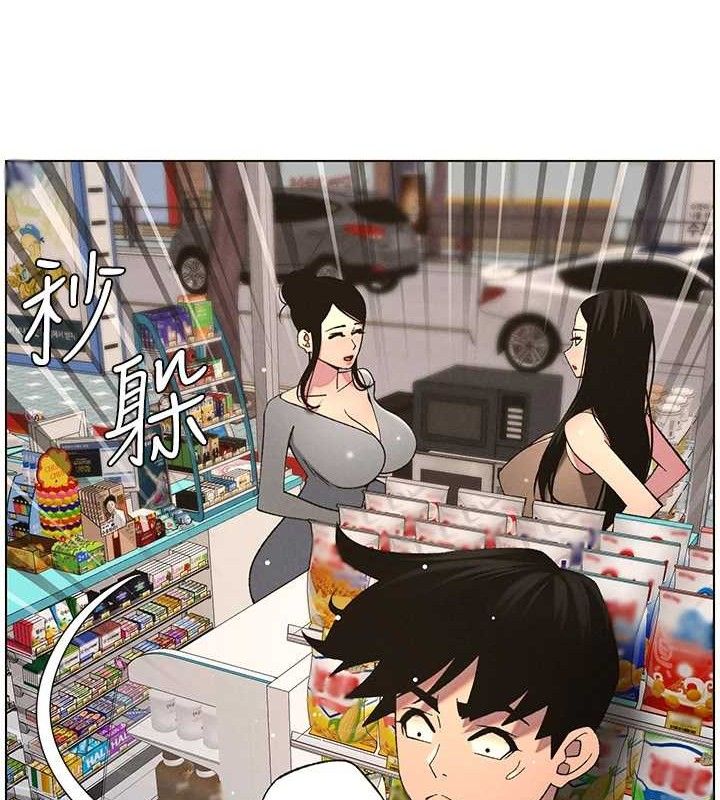 兄妹的秘密授课第57話-店長女兒來到活春宮現場