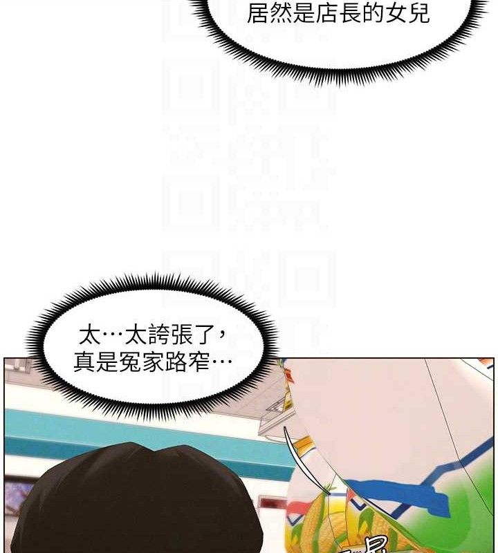 兄妹的秘密授课第57話-店長女兒來到活春宮現場