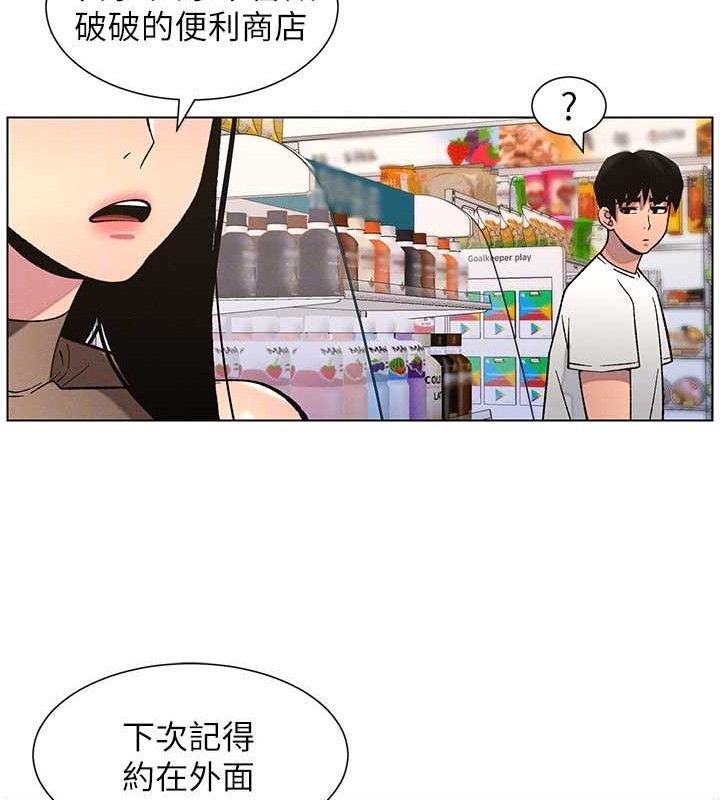 兄妹的秘密授课第57話-店長女兒來到活春宮現場