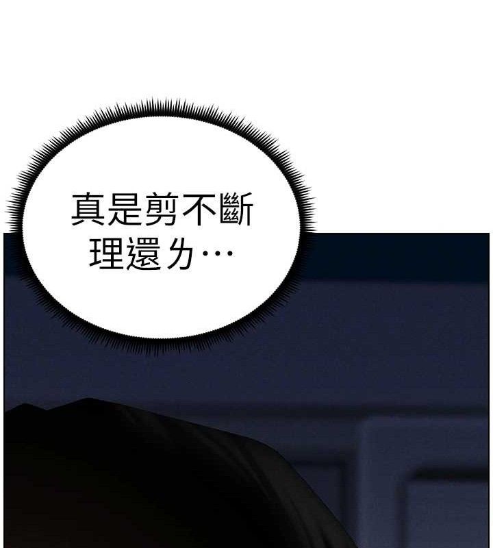兄妹的秘密授课第57話-店長女兒來到活春宮現場