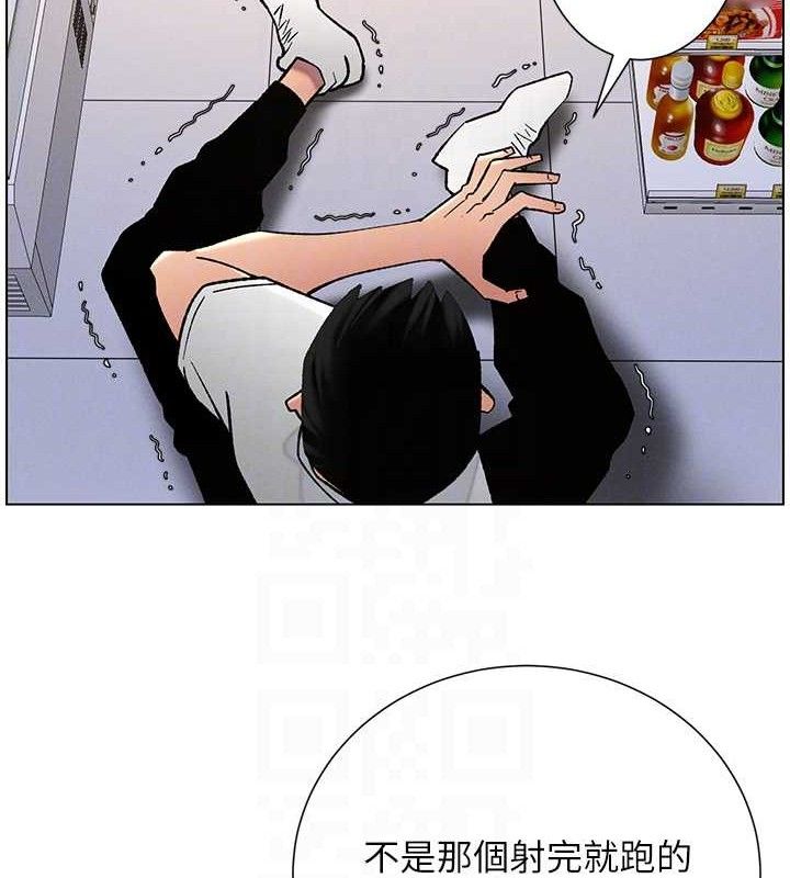 兄妹的秘密授课第57話-店長女兒來到活春宮現場