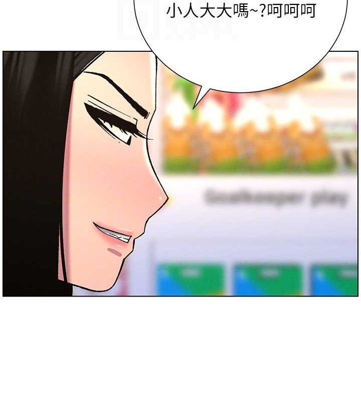 兄妹的秘密授课第57話-店長女兒來到活春宮現場