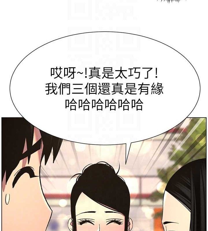 兄妹的秘密授课第57話-店長女兒來到活春宮現場