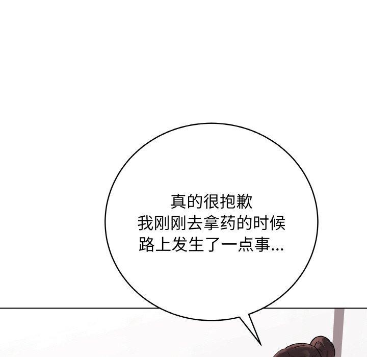 最后的冲刺第10話