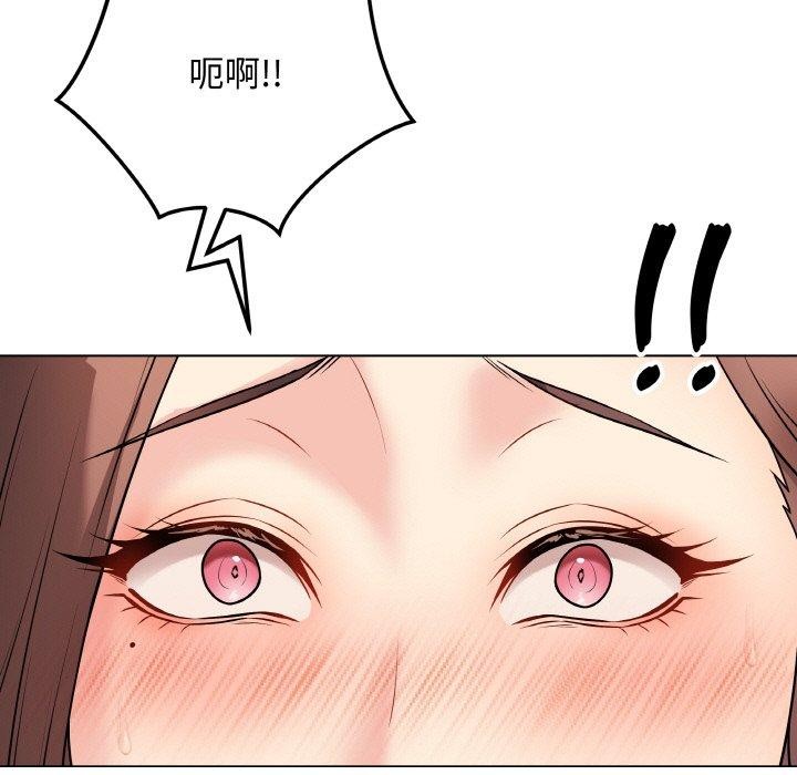 最后的冲刺第10話