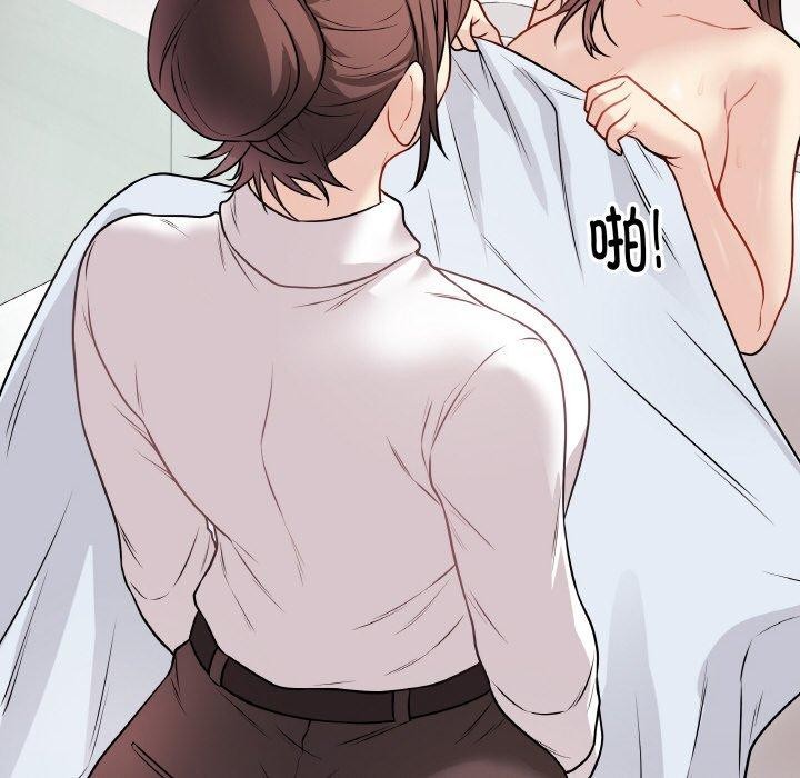 最后的冲刺第10話