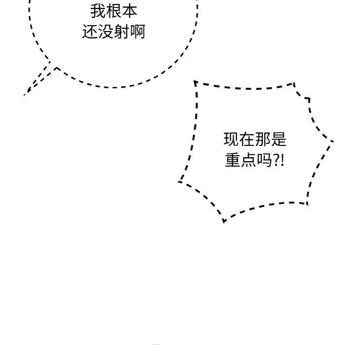 最后的冲刺第10話