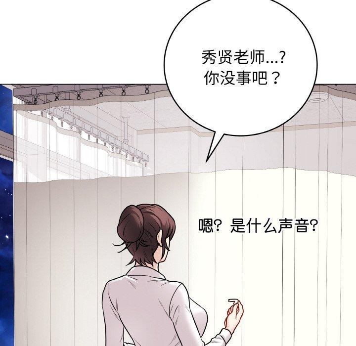 最后的冲刺第10話