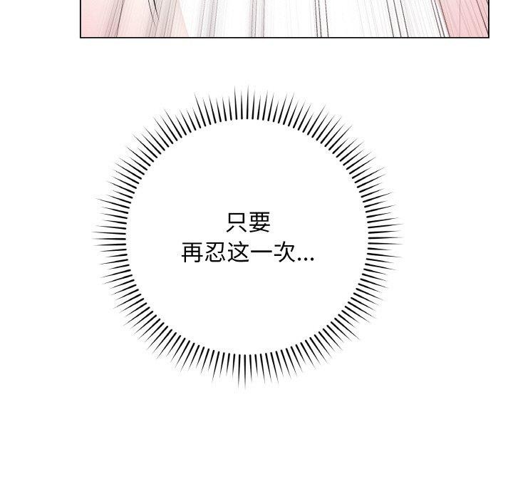 最后的冲刺第10話