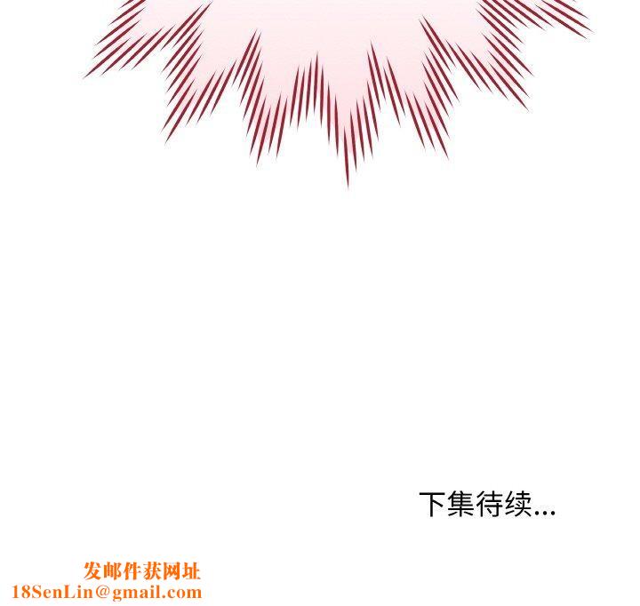 最后的冲刺第10話