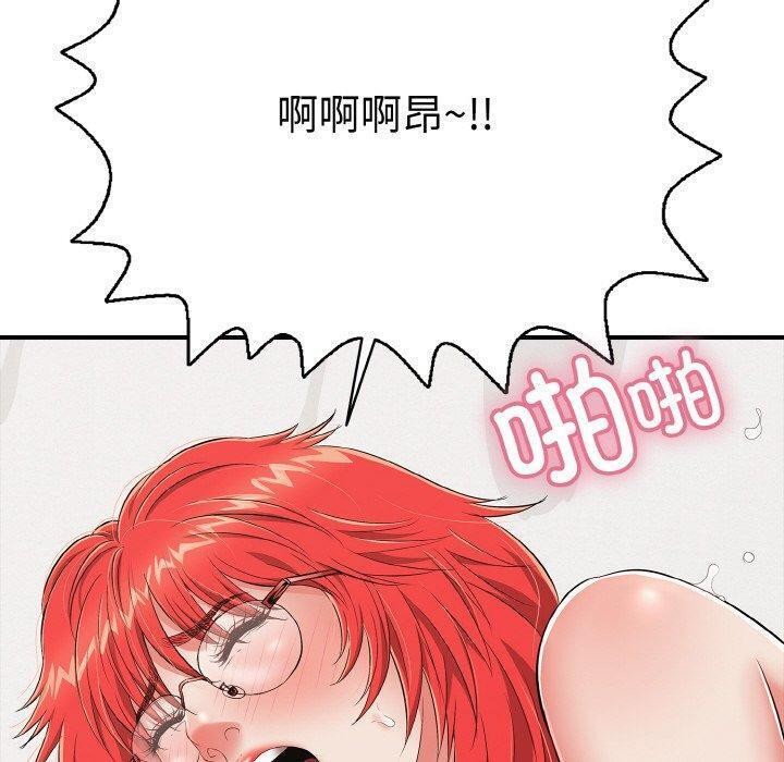 再爱我一次第17話