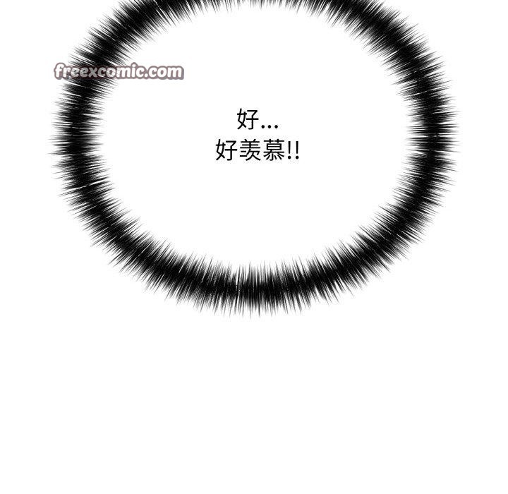 再爱我一次第17話