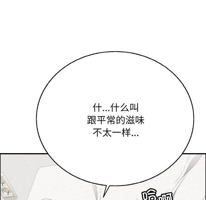 再爱我一次第17話