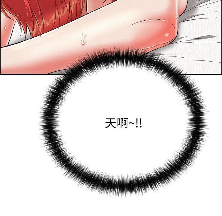 再爱我一次第17話