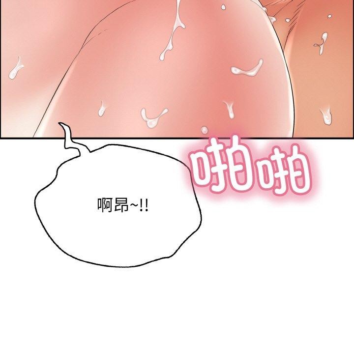 再爱我一次第17話