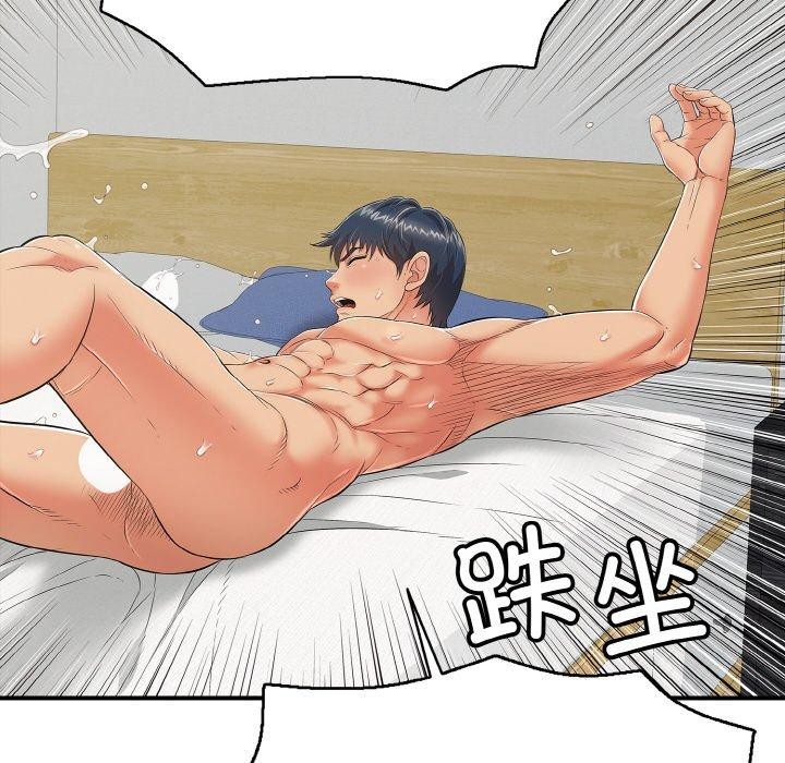 再爱我一次第17話